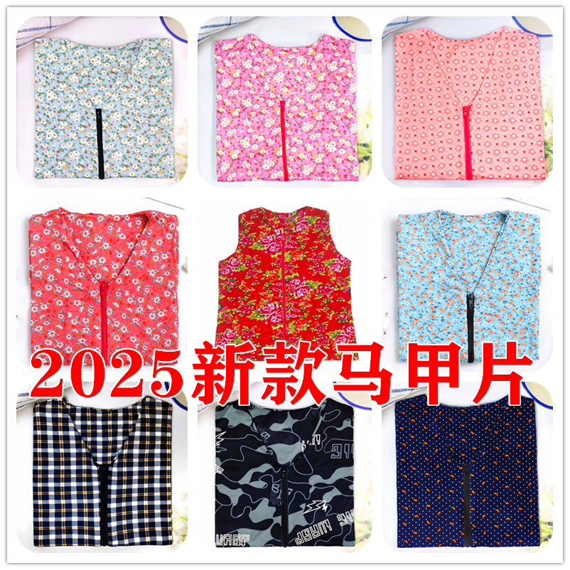 半成品坎肩手工马夹男士黑色棉袄