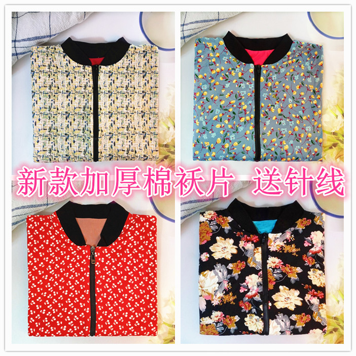 女士半成品中老年灰色保暖棉花