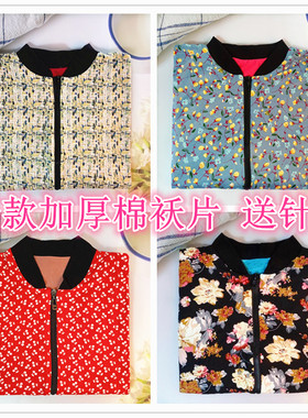 女士半成品中老年灰色保暖棉花