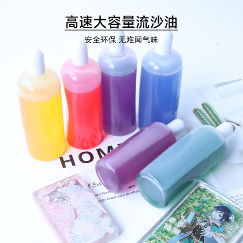 透明滴胶流沙分层紫色手机壳摆件