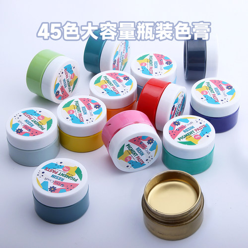 莫兰迪色膏超炫油性调色树脂掐丝