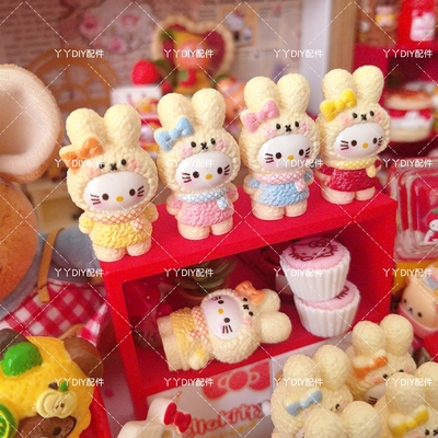 仿真微缩定制食玩KT米菲兔DIY树脂配件过家家娃娃屋摆件装饰