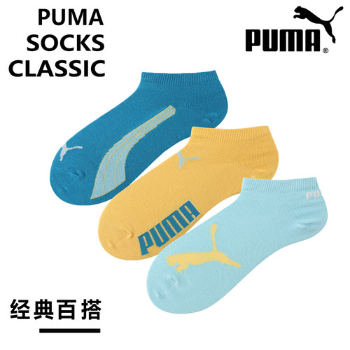 PUMA彪马儿童运动休闲袜中短筒棉袜女士小码吸汗透气男孩运动船袜