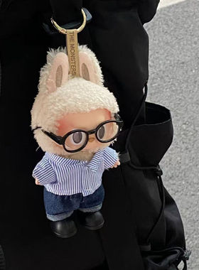 labubu大夏套装娃衣1代2代3代马卡龙坐坐17cm通用拉布布玩偶服装