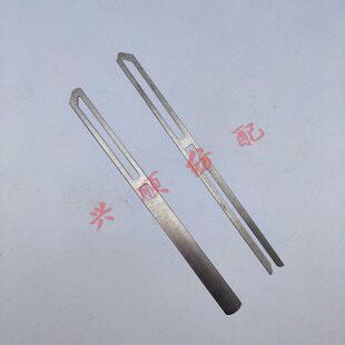 不锈钢停经片开口闭口 小剑杆织机配件 纺织机械配件 纺机配件