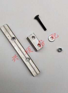 SM93天马钢筘压条压块 聊城731 HH3065A大剑杆织机配件 纺织机械