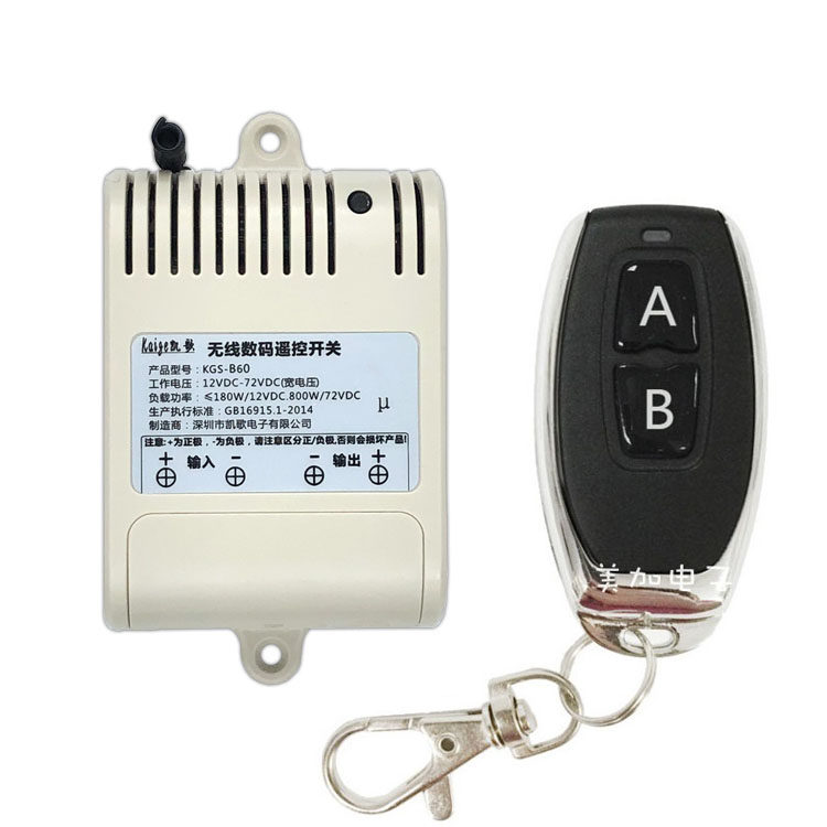 high-power Wireless remote control switch 12V/24V/36V/72V direct DC electrical machinery motor Water pump Carin the Electronic/Electrician , Smart Home System , Smart Switch  category - from Buy2taobao.com to provide professional Taobao agent buy service