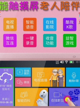 金正Q8智能语音触屏网络视频机便携迷你WiFi广场舞视频播放促销