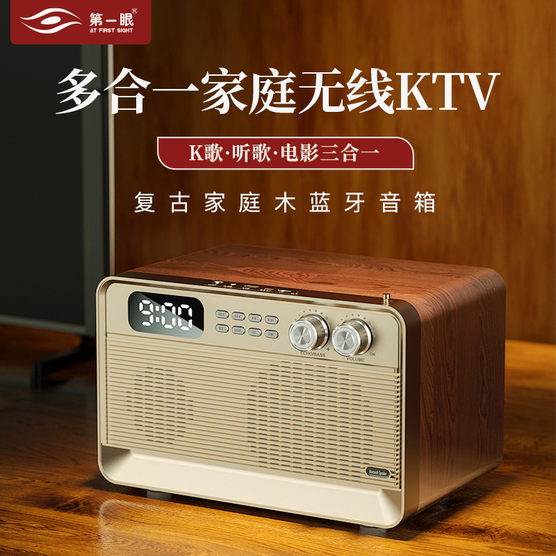 夏新U19木质复古K歌蓝牙混响音箱电脑桌面重低音炮播放器U盘插卡