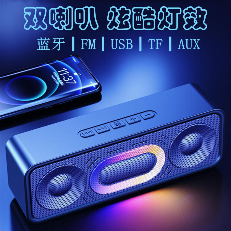 德国无线蓝牙3D环绕桌面音箱户外便携U盘插卡七彩灯双喇叭重低音