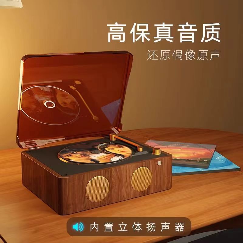 外贸经典复古CD留声机机便携蓝牙音响随声听音乐播放器插卡重低音