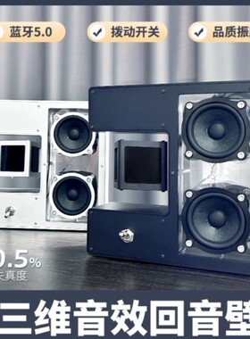 原装FLOATER磁悬浮HIFI蓝牙复古音响朋克透明居家桌面摆件重低音