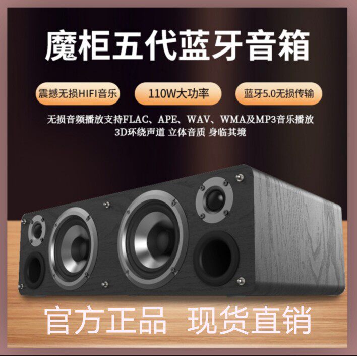 ibass 魔柜五代蓝牙音箱大功率HIFI穿墙遥控高低音调节K歌低音炮