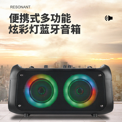 炫彩蓝牙音箱RX4207C插卡K歌