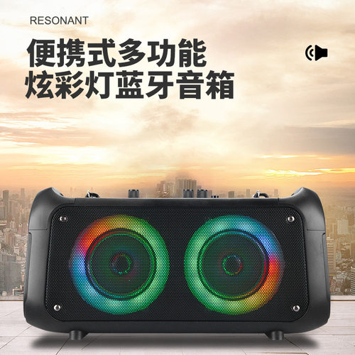 炫彩蓝牙音箱RX4207C插卡K歌