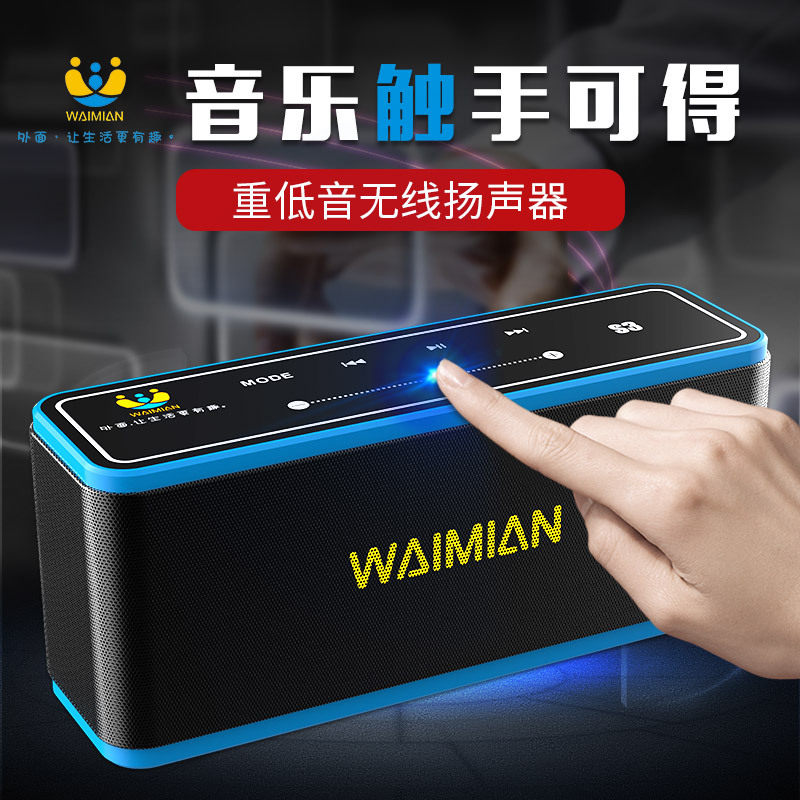 善愿S3PRO升极版40W超重低音触摸大功率音箱便携式户外双喇叭插卡