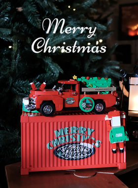 品铂POWERBLOCK圣诞节礼物限定款红色皮卡车拼装积木玩具模型摆件