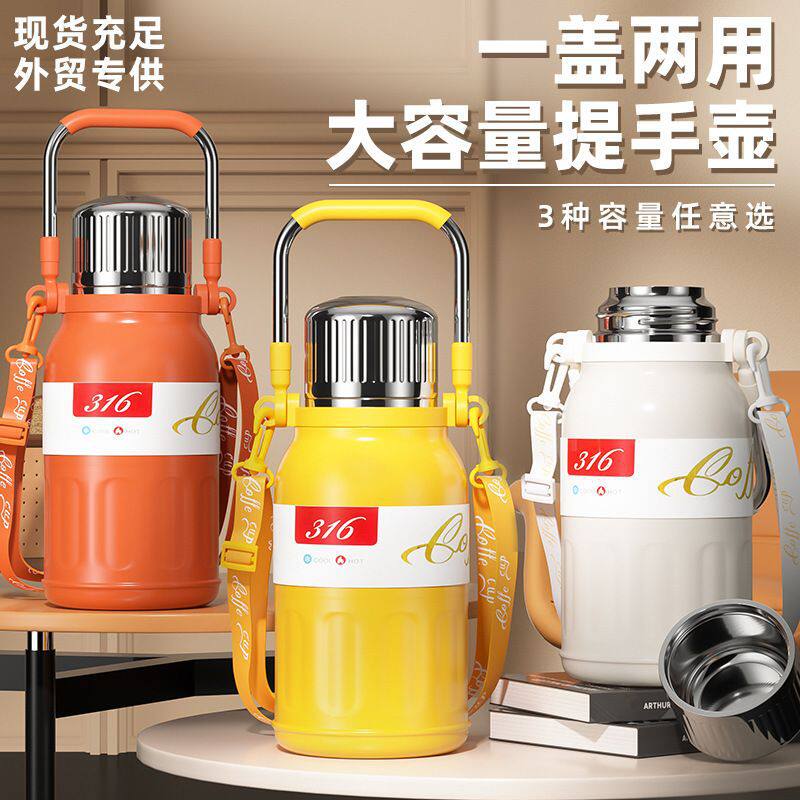 便携双层加厚保温杯大容量茶水分离杯子家用出行水壶316不锈钢