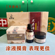 皮鼎王牛老祖瑶济良 30g膏送试用装 加强版 董芙堂弗养康皮肤液30ml