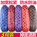 防水防油皮革袖套加长成人男工作防污耐磨劳保套袖女厨房PU护袖头