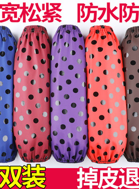 防水防油皮革袖套加长耐磨防污