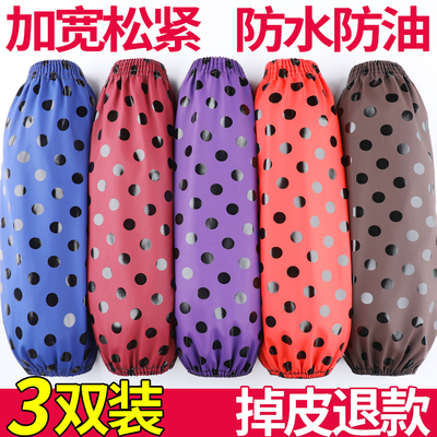 防水防油皮革袖套加长耐磨防污