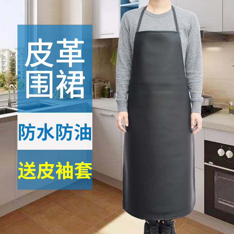 防水防油皮革围裙长款厨房PU软皮