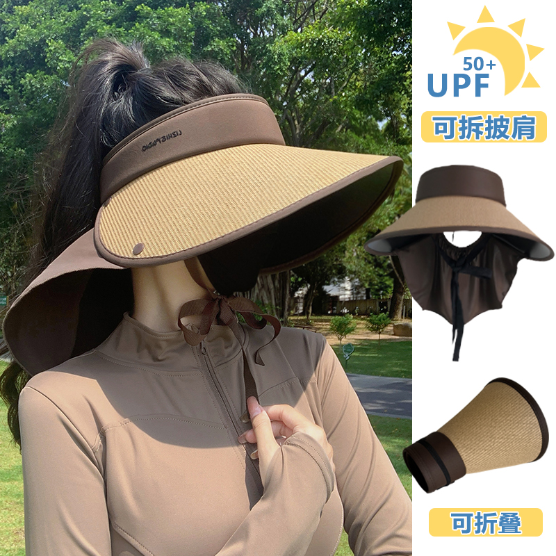 2025新款防晒帽女夏护颈防紫外线遮阳帽大帽檐户外草编空顶太阳帽