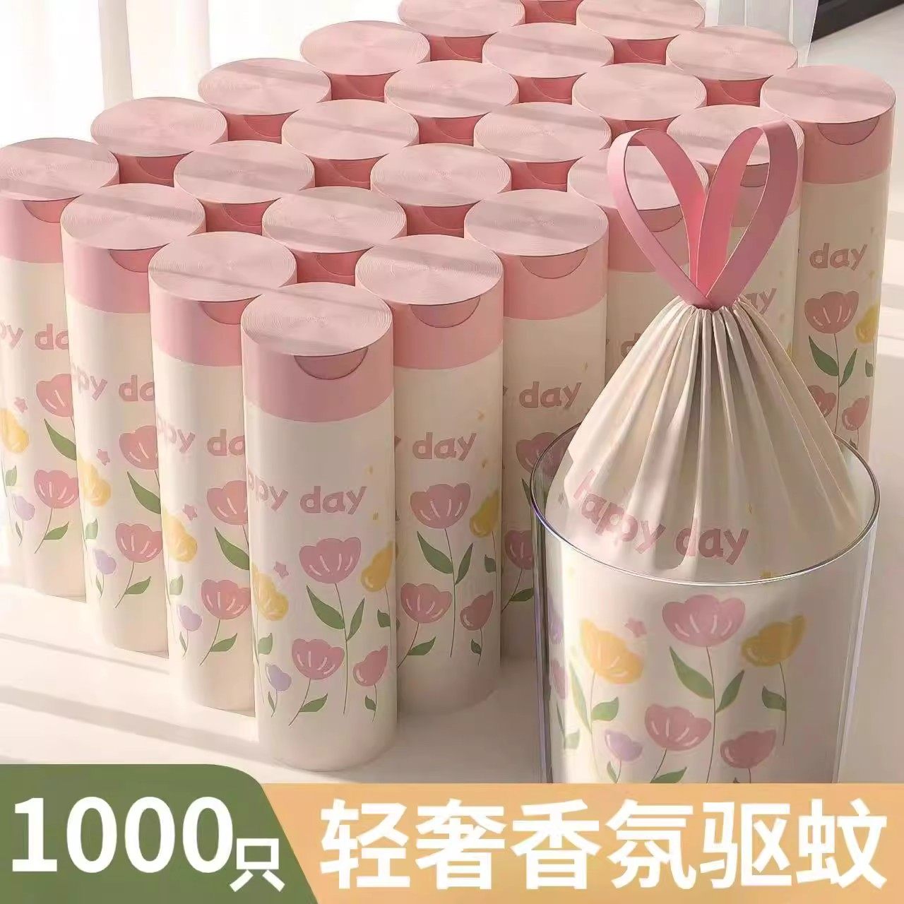 加厚垃圾袋手提抽绳免撕大号印花