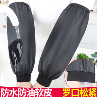 加长罗口皮套袖防水防油袖套成人男工作女厨房袖头劳保皮革PU护袖