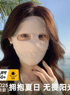 防晒面罩全脸防紫外线女夏熊猫款脸罩冰丝薄款口罩医美术后脸基尼