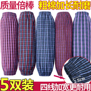 加大加长纯棉袖套男女工作全棉加厚套袖秋冬工厂上班干活劳保护袖