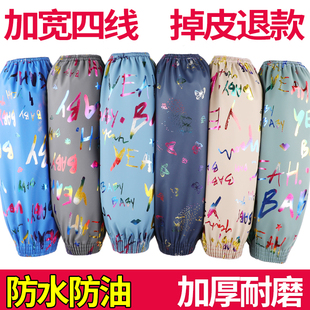 加厚耐磨防水皮革袖 男女防油皮套袖 工作洗碗厨房PU护袖 头 套加长款