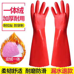 一体绒洗碗手套加绒加厚加长男女家务厨房耐用橡胶乳胶皮洗衣手套