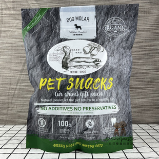 【馋狗馋猫】宠物零食风干蛋蛋片鸭肉梨兔肚等大包豪华装独立包装