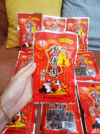 30袋汾煌唐僧肉话梅肉无核半边梅酸甜九制梅肉干怀旧零食蜜饯果脯