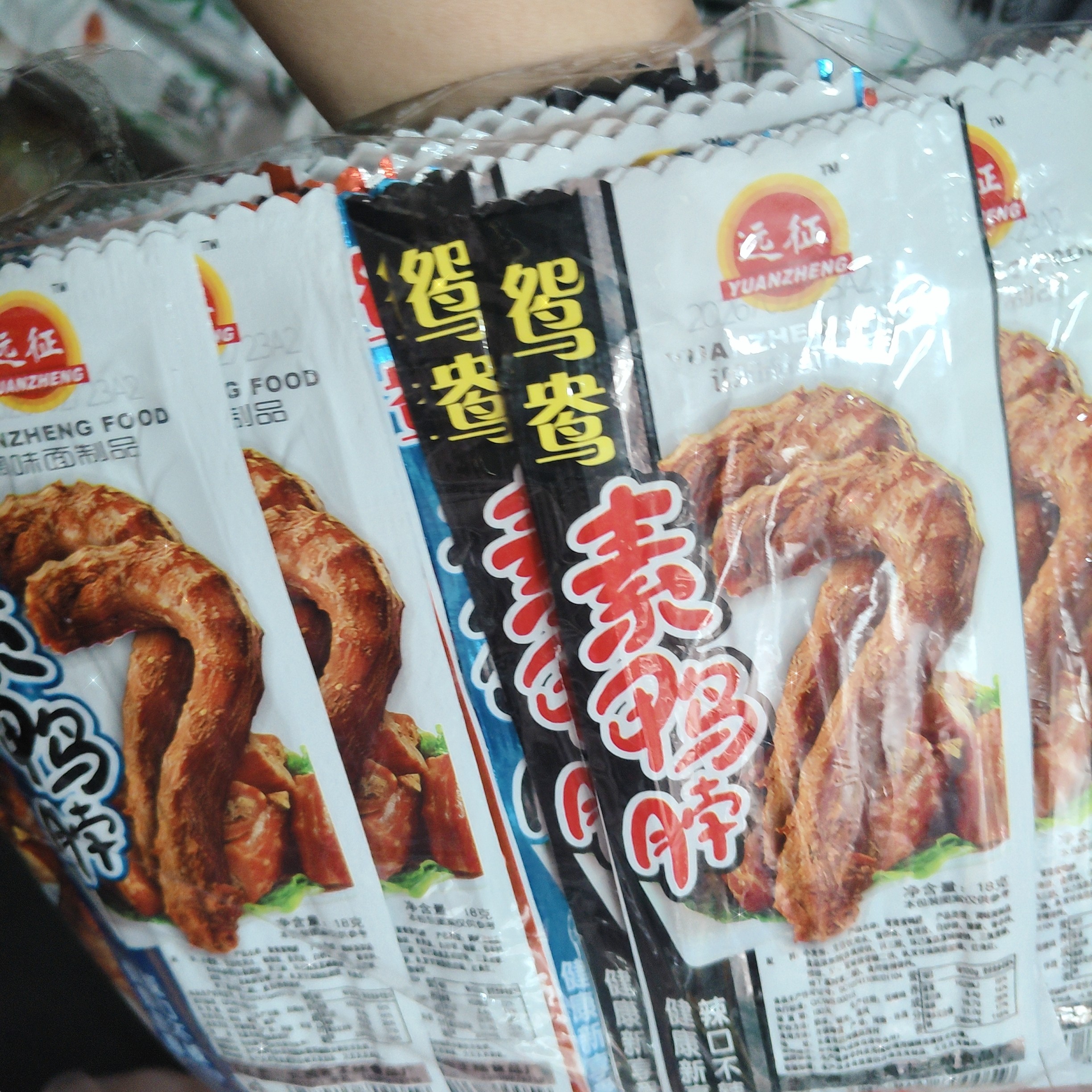 远征鸳鸯素鸭脖辣条8090后童年儿时怀旧面筋校园小卖铺零食小吃