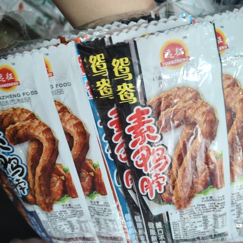 远征鸳鸯素鸭脖辣条8090后童年儿时怀旧面筋校园小卖铺零食小吃