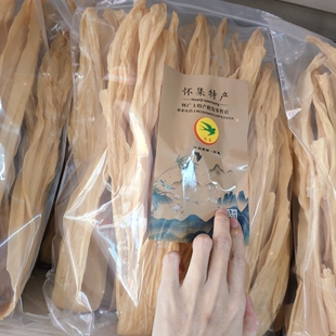 广东怀集特产腐竹 纯手工头层腐竹干货无盐无防腐剂火锅食材