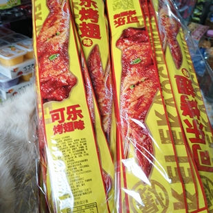 麦凯奇可乐烤翅味辣条辣棒零食网红食品儿时辣片怀旧麻辣面筋小吃
