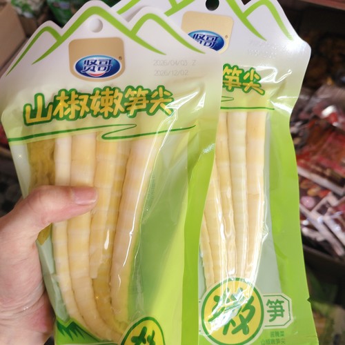 贤哥山椒嫩笋尖高山嫩笋尖办公室零食追剧解馋零食小吃正品
