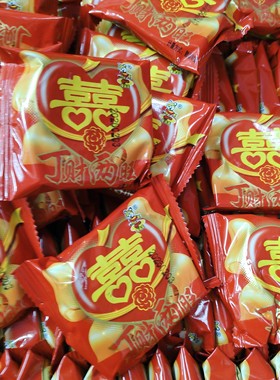 高档丁财两旺老牌子饼干喜饼乔迁进宅老式饼干