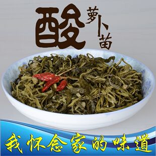 怀集六十日甘洒黄菜开胃菜200g袋装腌制地道特产怀集六十日酸菜