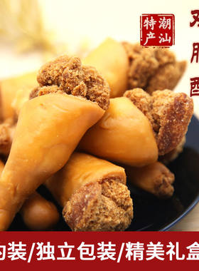 1盒6个装 潮汕特产小吃鸡腿酥 包邮 酥皮香面粉鸡腿