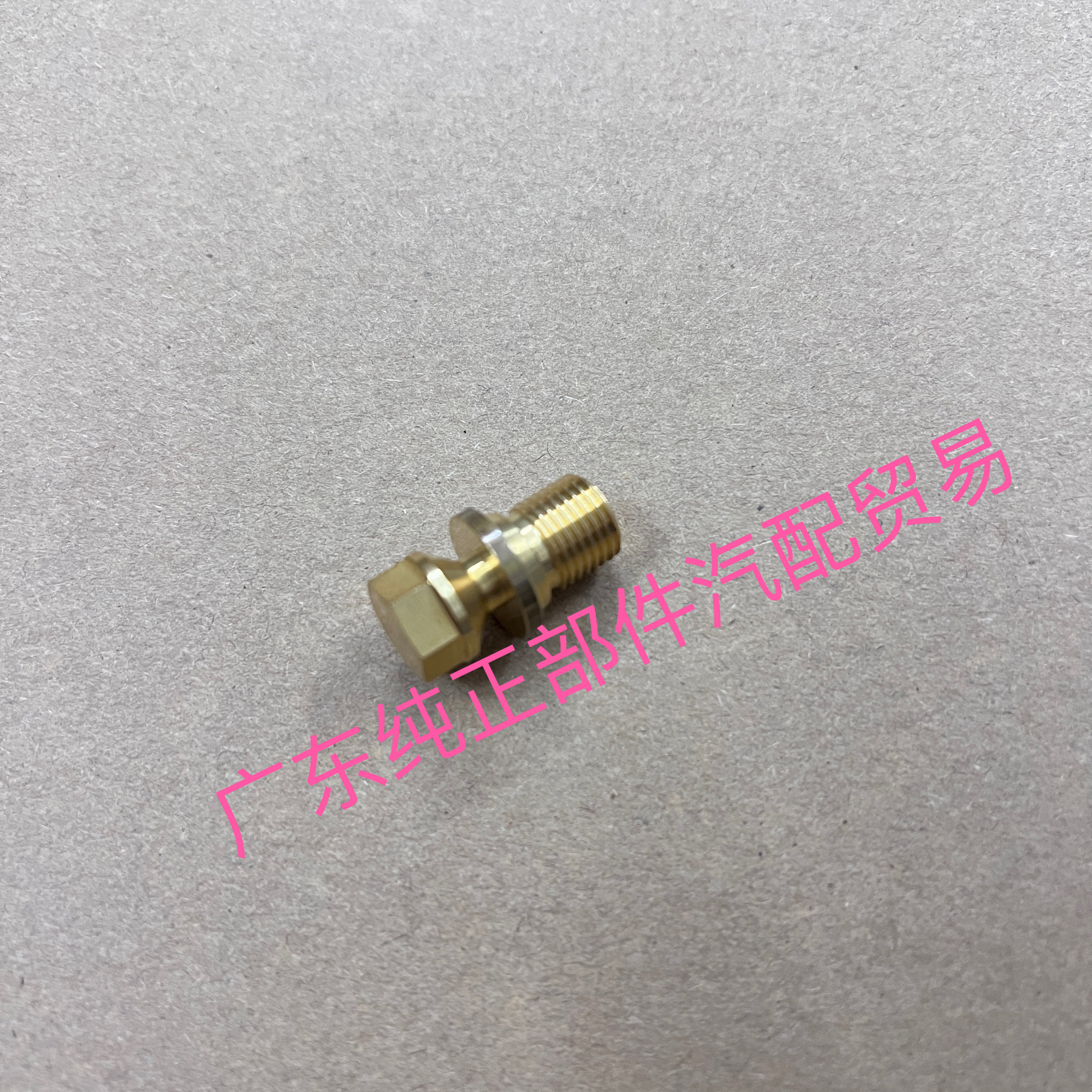 适用于10款至15款奥迪Q7大众途锐年款11款到18款燃油泵堵头螺旋塞,汽车零部件/养护/美容/维保,燃油高压泵,淘宝优惠券,粉丝福利购,淘宝优惠卷