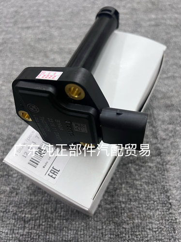 适用于宝马X5机油油位传感器N55 E70适用原厂机油油位传感器