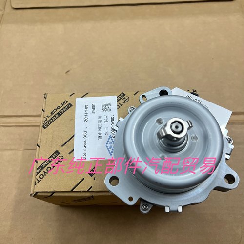 适用于雷克萨斯LS460 L460L LS600H LS600HL左侧凸轮正时控制电机