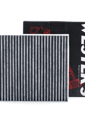 韦斯特MK7090适配17-19款长安CS95 2.0T活性炭空调滤芯清器滤芯格