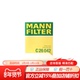 曼牌C26042适配揽胜星脉 PACE空滤空气滤芯格滤清器 捷豹XFL