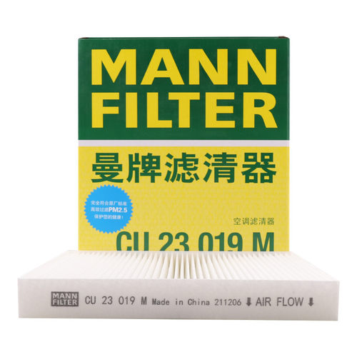 起亚KX5,K22代空调滤清器